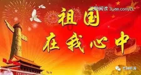 夏季的雨