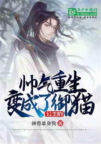 山体滑坡是什么原因造成的游戏画面