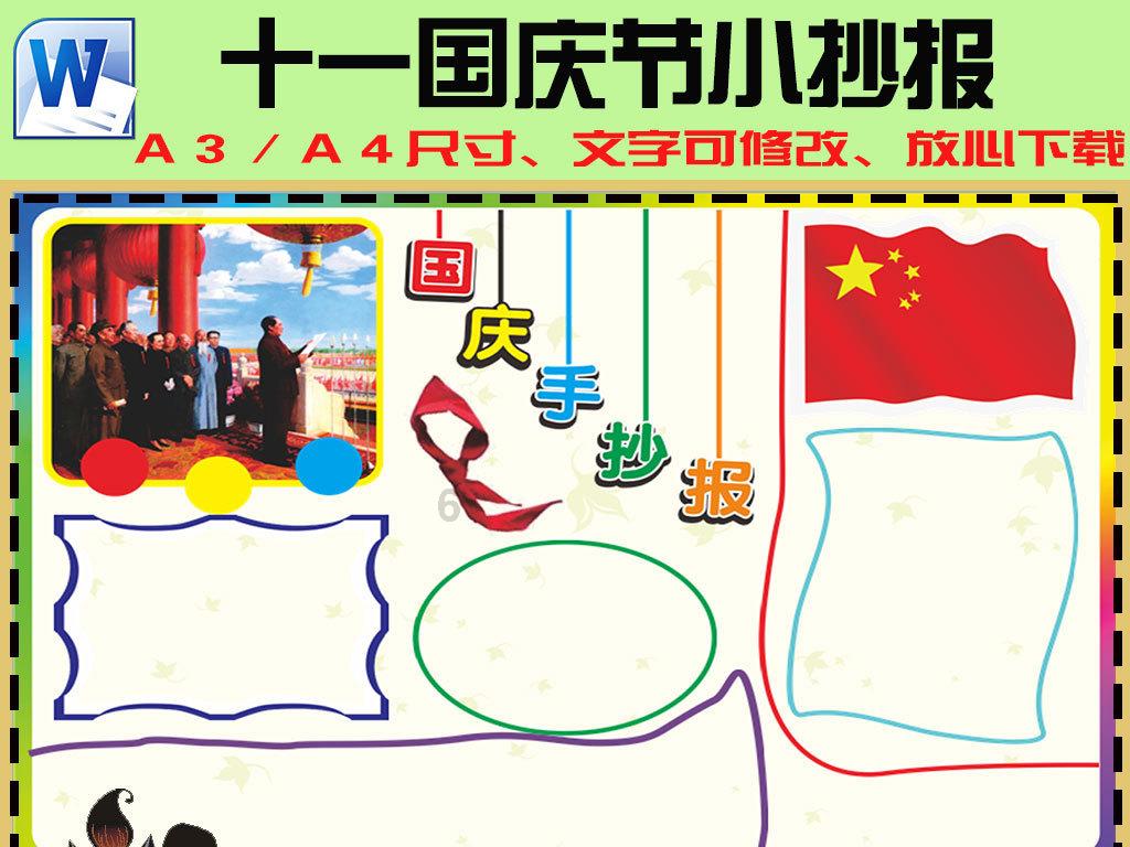 泡泡魔导师