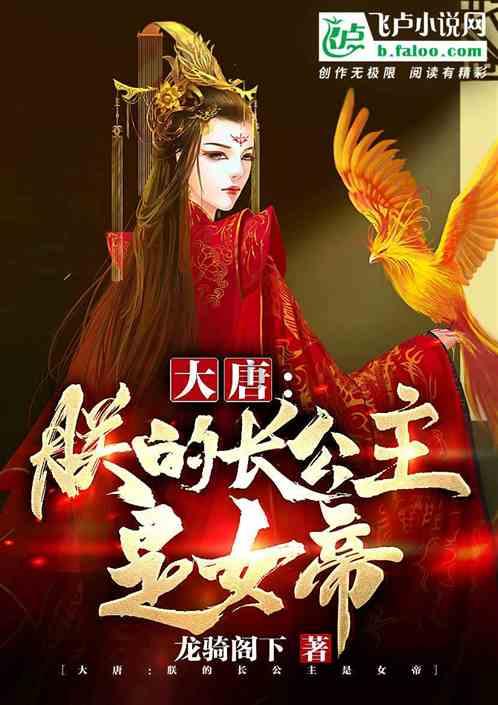 你有女朋友吗？游戏画面
