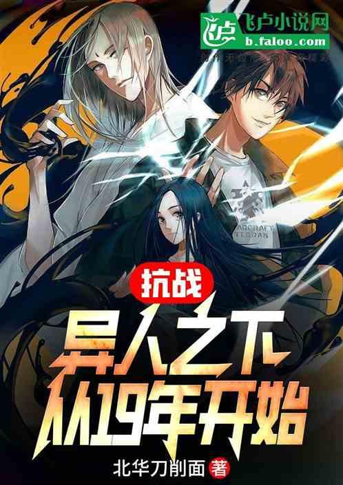 农畜山羊逃脱