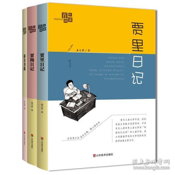 地狱边境