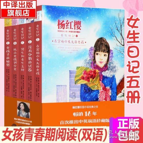 重生之星途璀璨